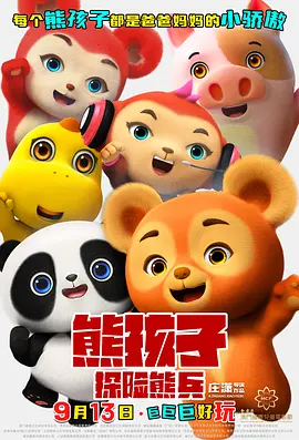 五月婷色